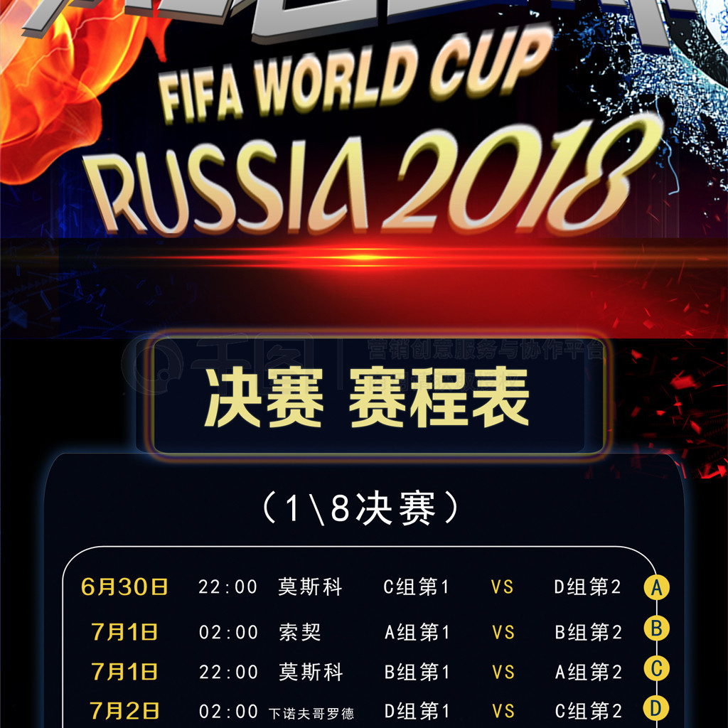 据为我们提