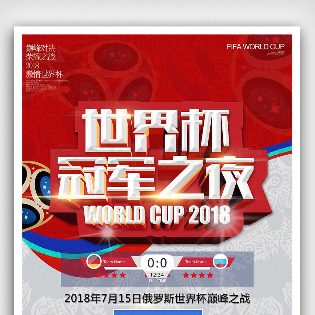 心理负
