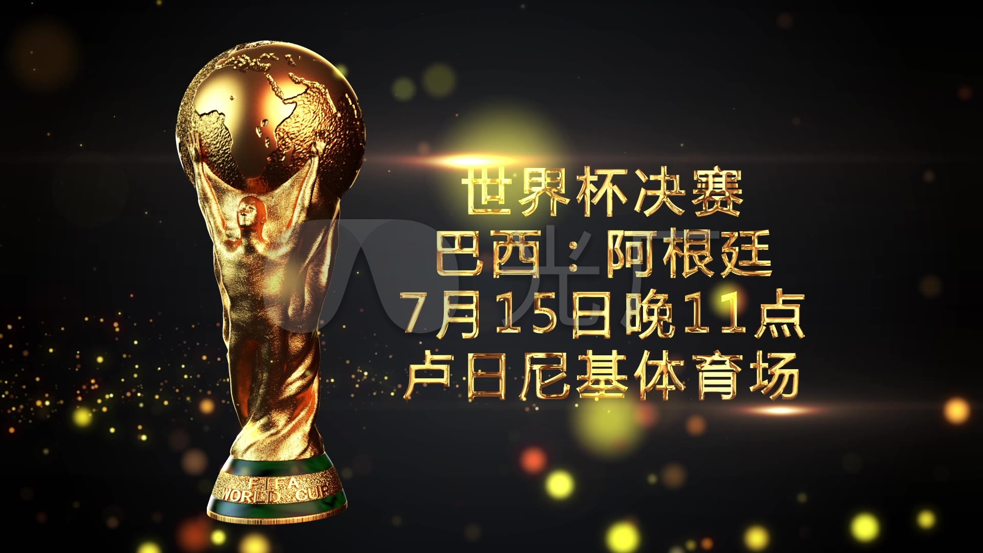 伊尔手