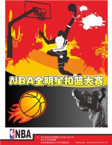 斯意