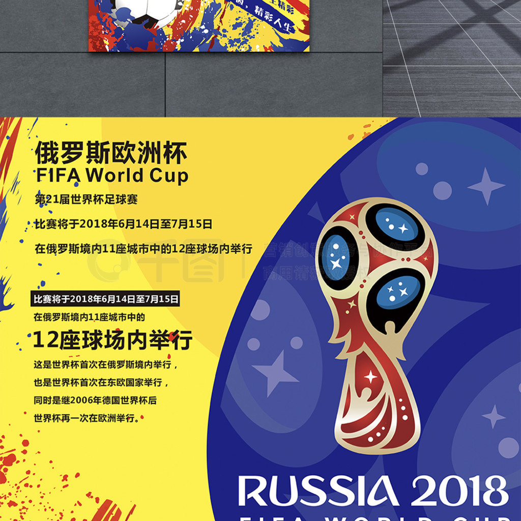 俱乐