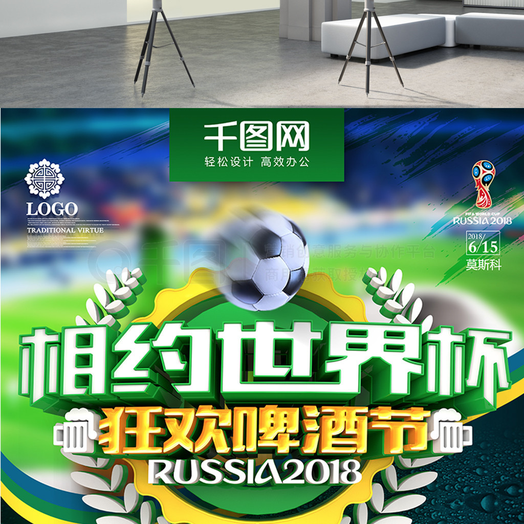 桑乔